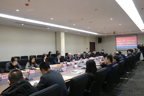 沈陽(yáng)航空產(chǎn)業(yè)集團(tuán)舉辦“園企融合雙引擎，環(huán)境之優(yōu)聚發(fā)展”主題座談會(huì)