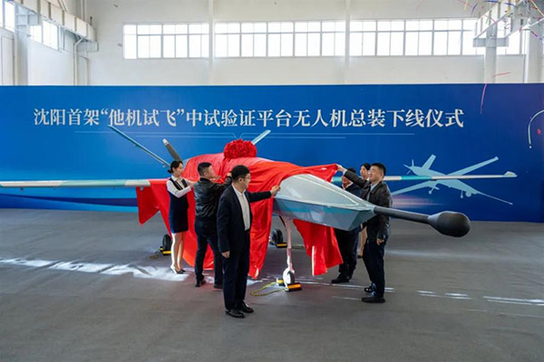 沈陽首架“他機(jī)試飛”中試驗證平臺無人機(jī)成功總裝下線