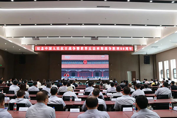 沈陽航空產(chǎn)業(yè)集團(tuán)集中收看紀(jì)念中國(guó)人民抗日戰(zhàn)爭(zhēng)暨世界反法西斯戰(zhàn)爭(zhēng)勝利80周年大會(huì)